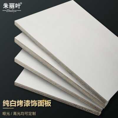 白色电木板（白色木板是什么材质）-图3