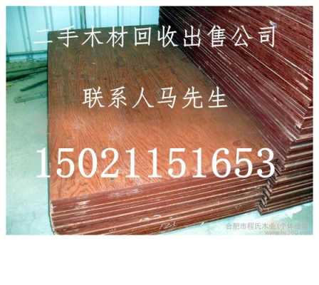 宝山区二手木板哪里买便宜（上海二手木板）-图1