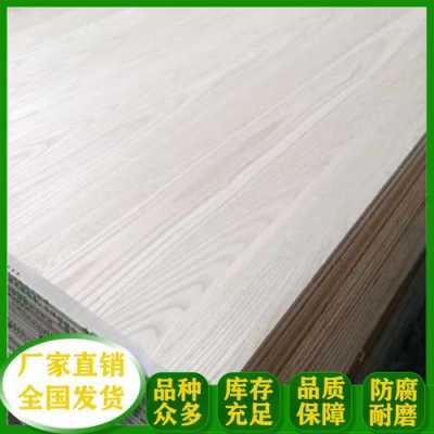 肇庆白色木板（肇庆白色木板生产厂家）-图1
