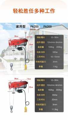 上海木板电瓶式吸吊机（220迷你电动吊板）-图2