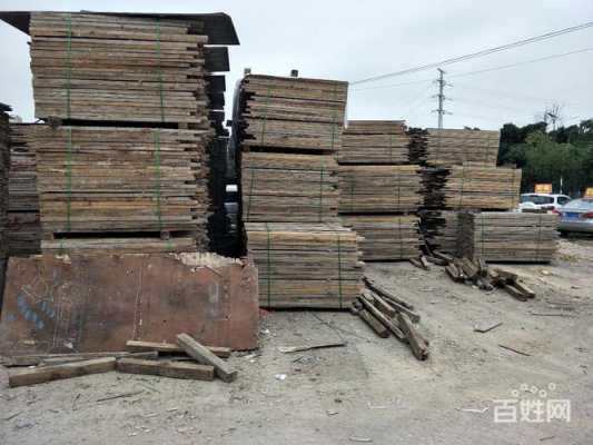 济南废旧木板（济南旧木板出售）-图1