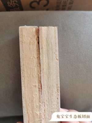 大杉木木板（杉木木板图片）