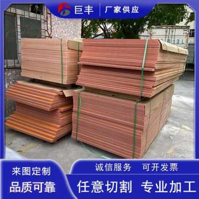 揭阳电木板胶木板厂家（揭阳木板材批发市场在哪）-图2