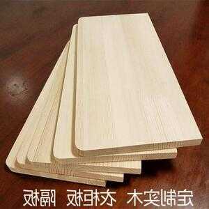矩型木板（矩形固定板标准）
