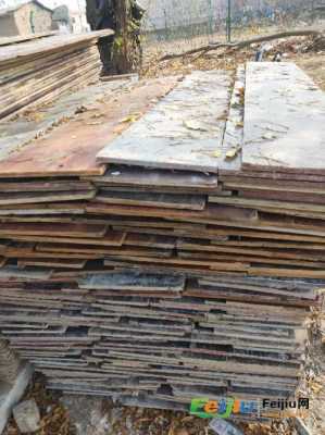 贵港回收木板（贵港回收木板的地方）
