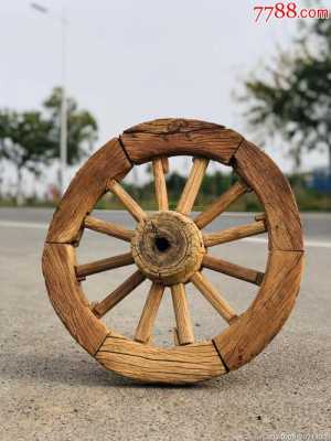 车轮木板推荐（木质车轮）-图1