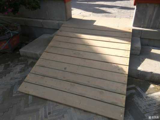 木板斜搭（用木板搭一个斜坡）-图3