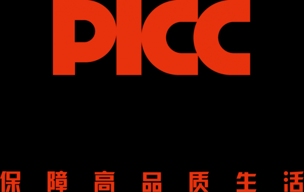 picc木板标志（picc新标）-图1