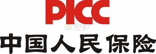 picc木板标志（picc新标）-图3