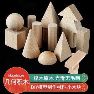 长木板模型（木块木板模型）-图3