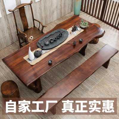木板家具茶具（茶具桌实木大板）-图3