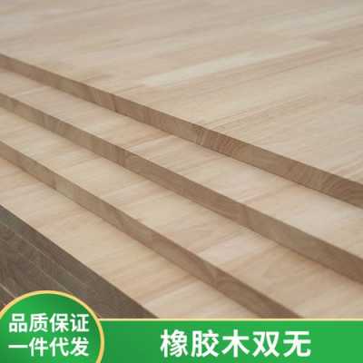 长宁区实木板材规格价格（实木板材厂）-图3