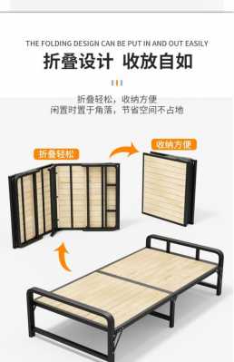 木板制作办公折叠床视频（木板折叠椅的制作步骤）