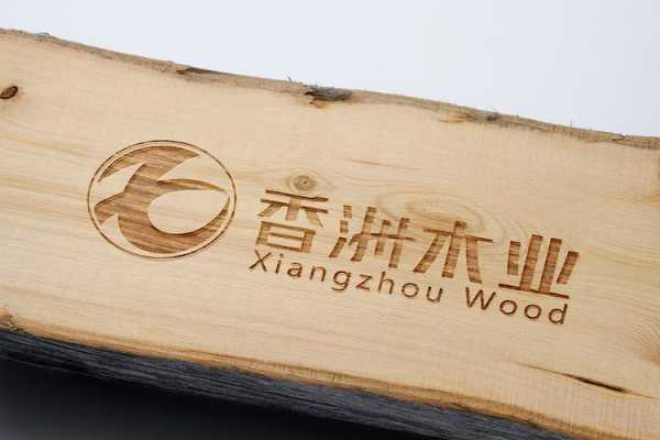 木板标识厂（木板logo）-图2