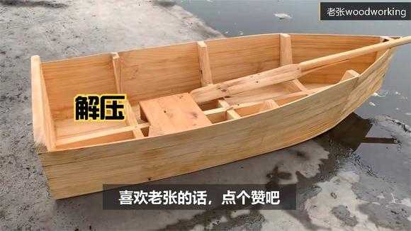 木板合成船（用木板怎么制作船）