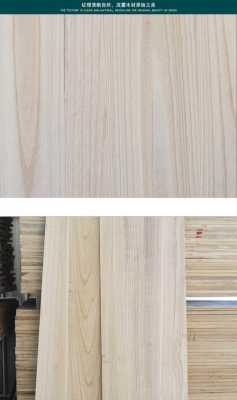 梧桐木板和泡桐木板有区别吗（梧桐木板和泡桐木板有区别吗）-图3
