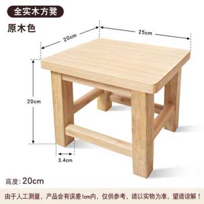 用这块木板作板凳（用这块木板作板凳英语）-图3