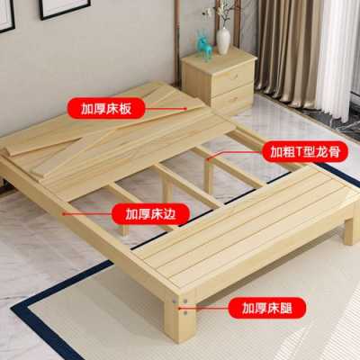 木板作床（木板作床方法）